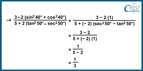 cmo-trigonometry-c10-14